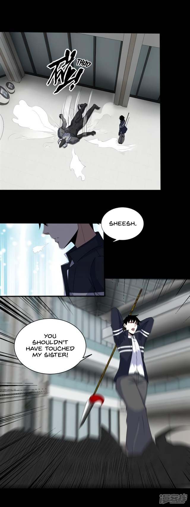 Page 2 of Chapter 78