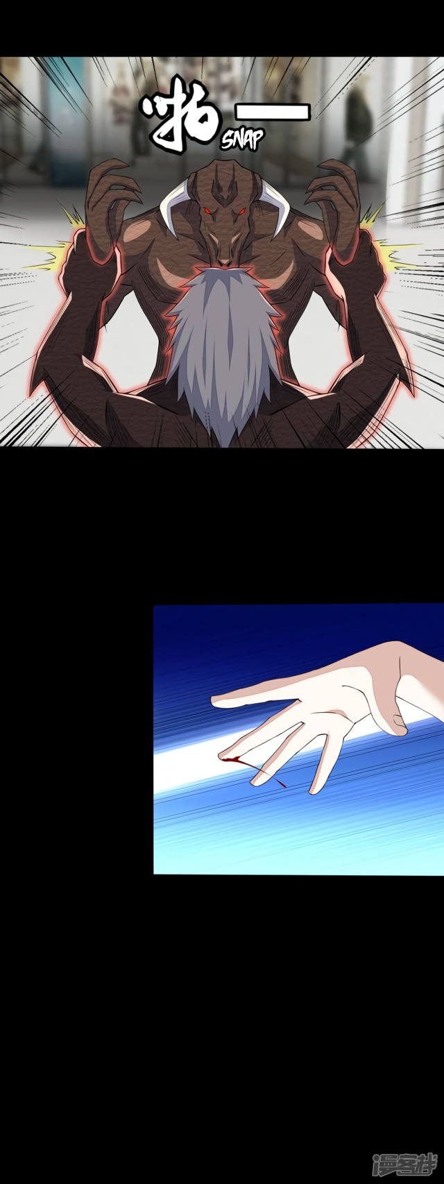 Page 11 of Chapter 78