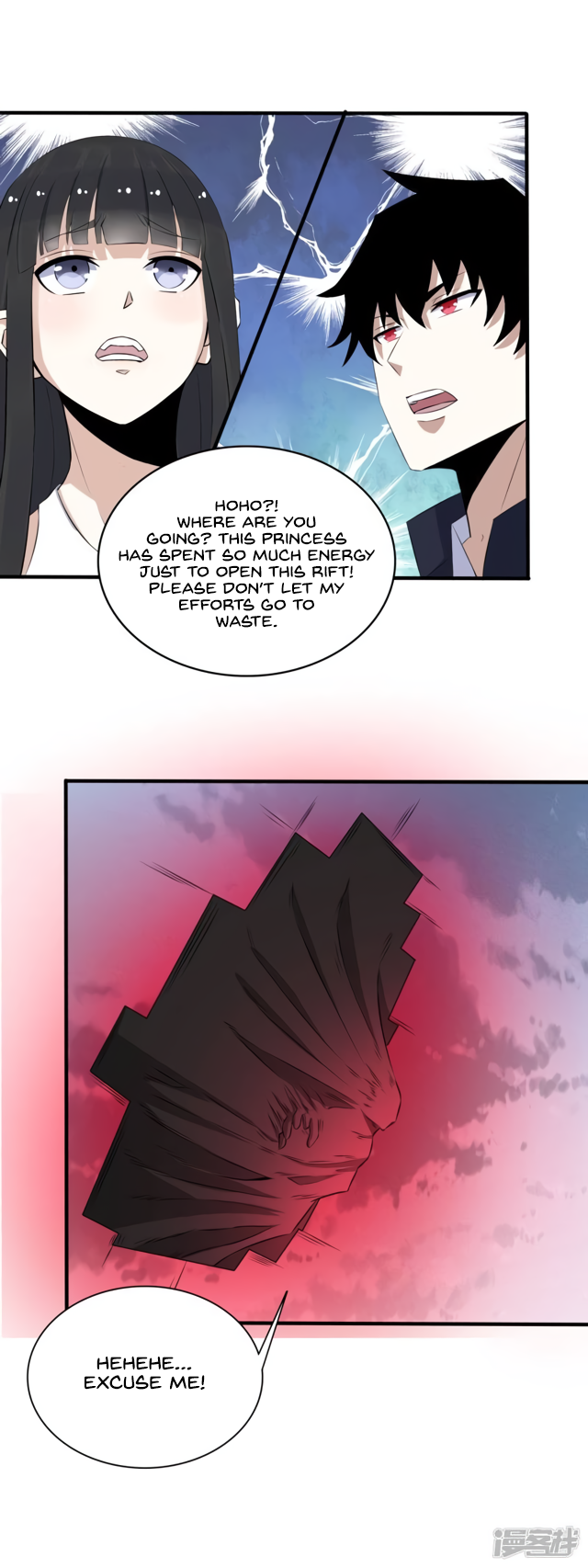 Page 7 of Chapter 79