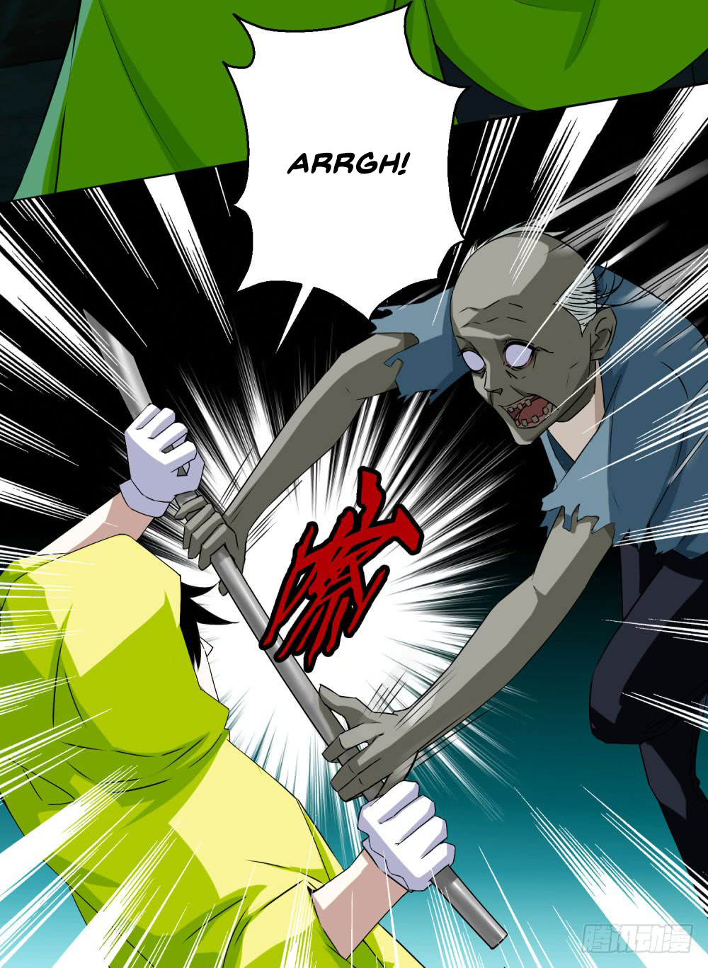 Page 17 of Chapter 7