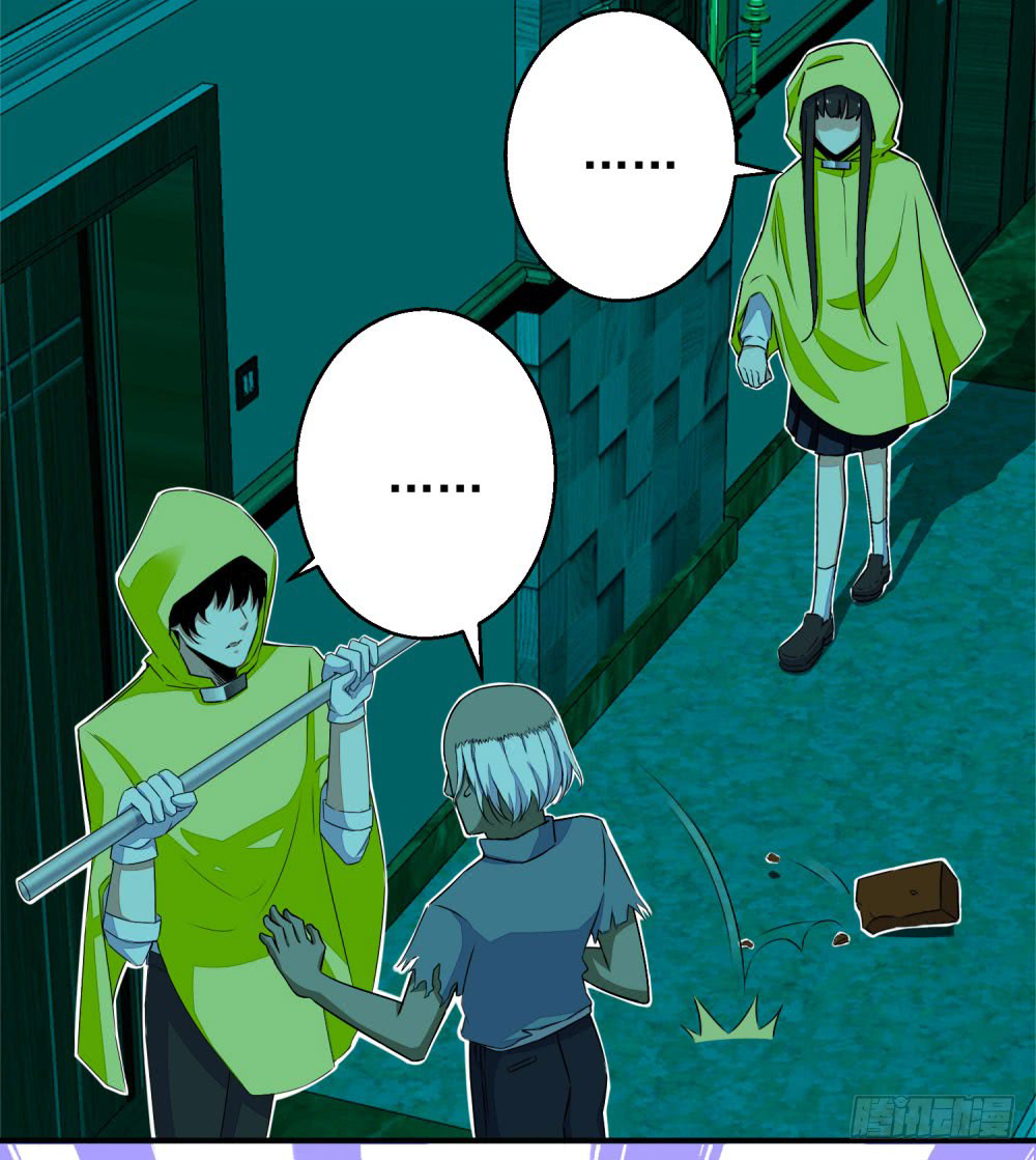 Page 21 of Chapter 7