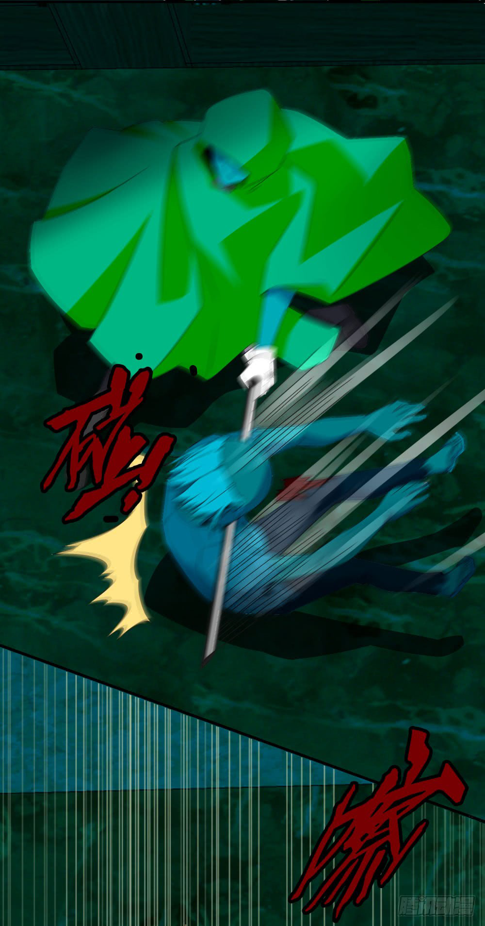 Page 24 of Chapter 7