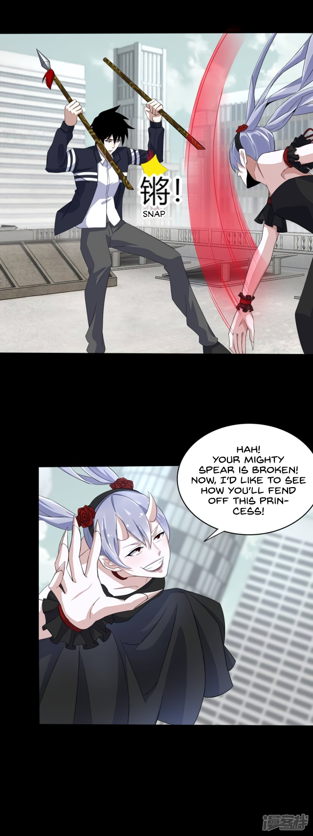 Page 5 of Chapter 80