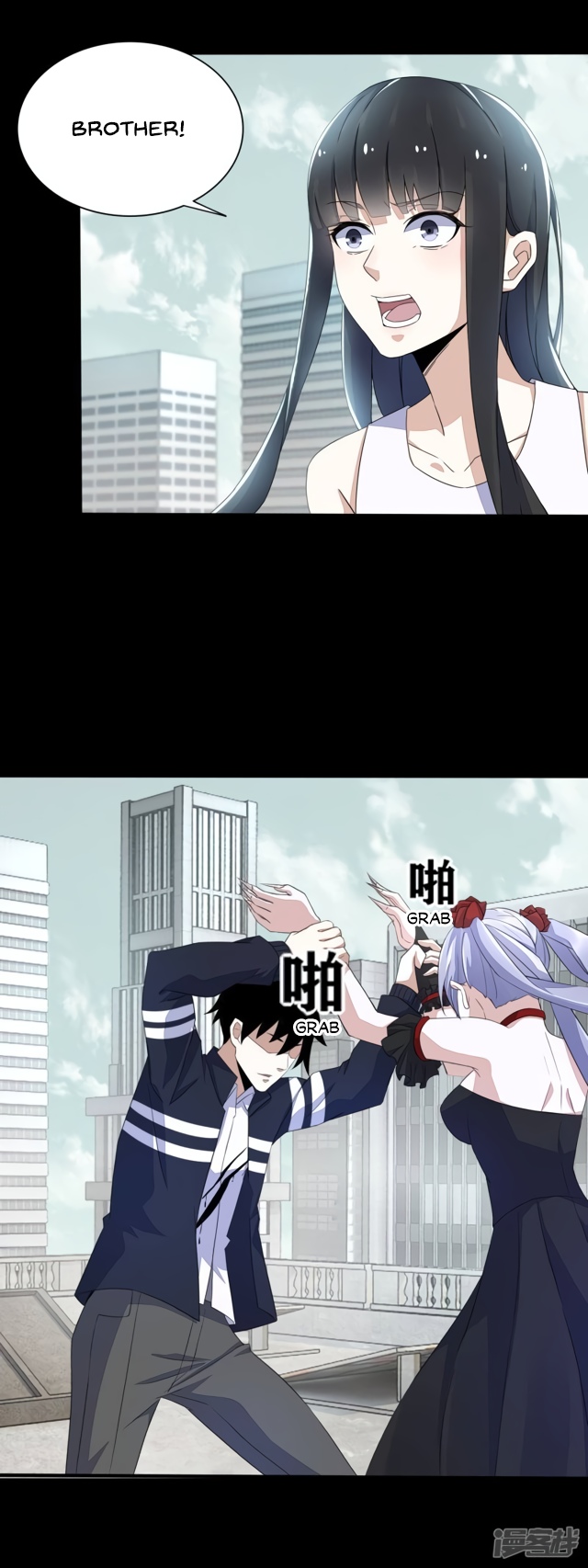 Page 7 of Chapter 80