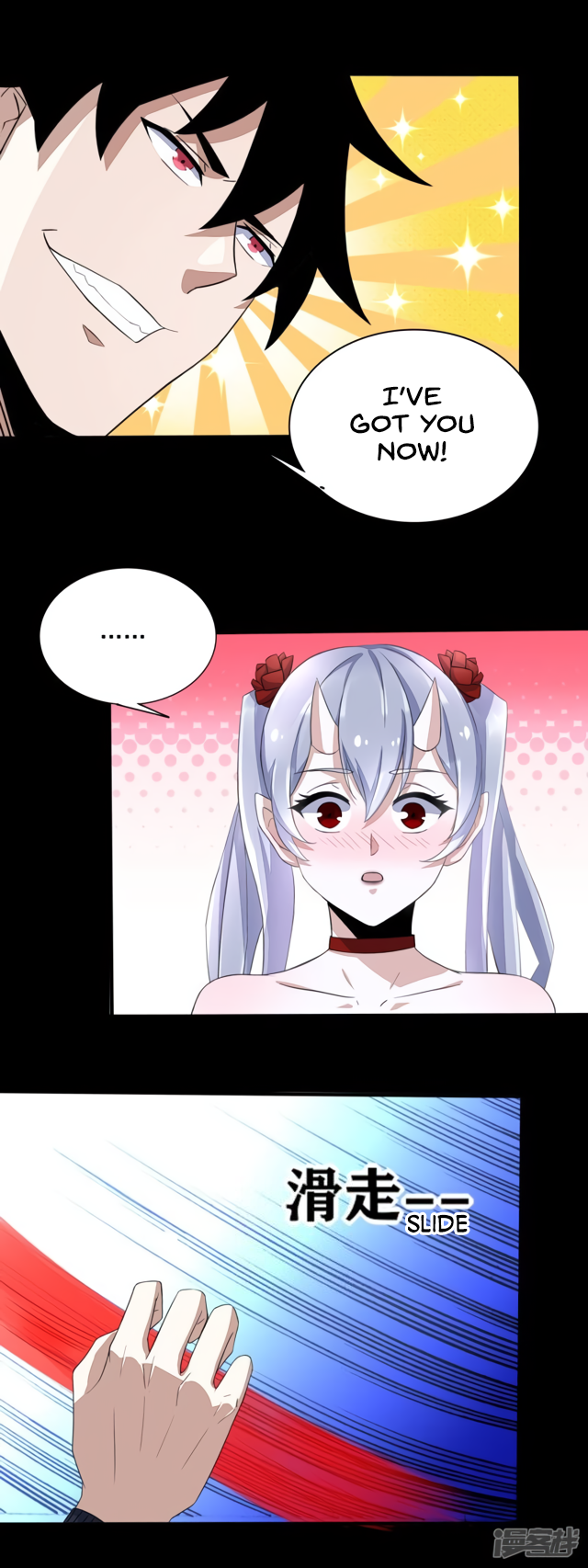 Page 8 of Chapter 80