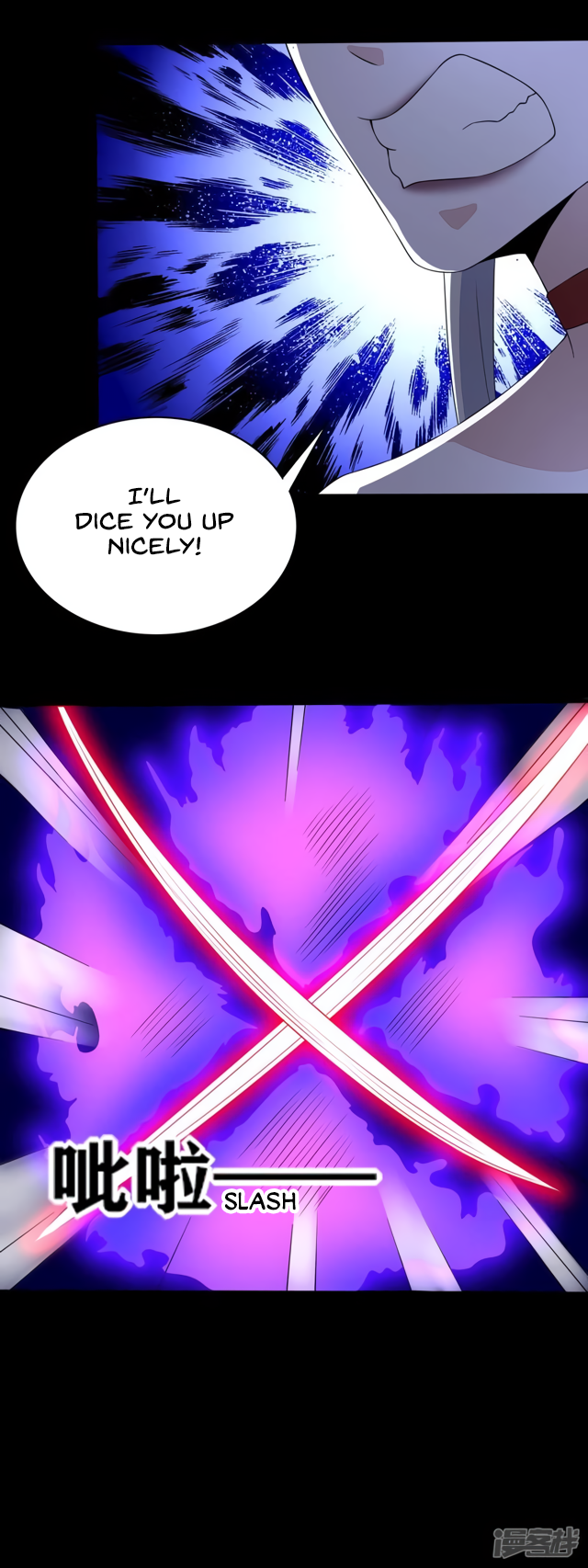Page 12 of Chapter 80