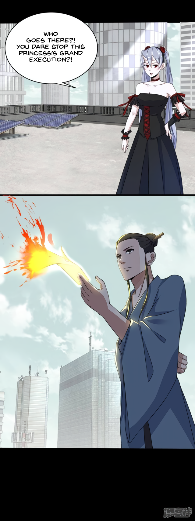 Page 15 of Chapter 80