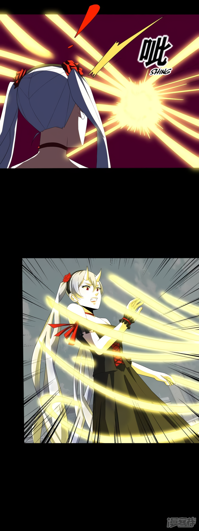 Page 17 of Chapter 80