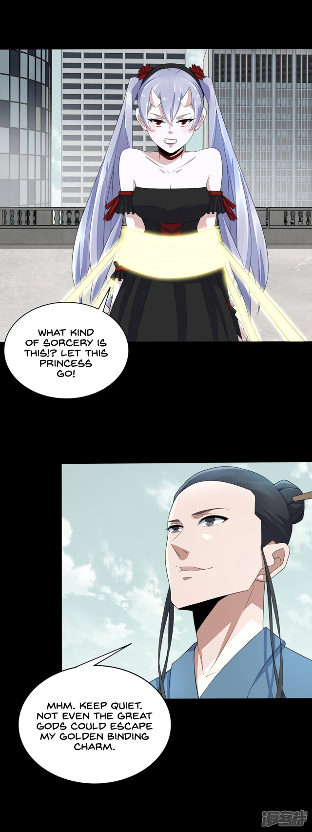 Page 18 of Chapter 80