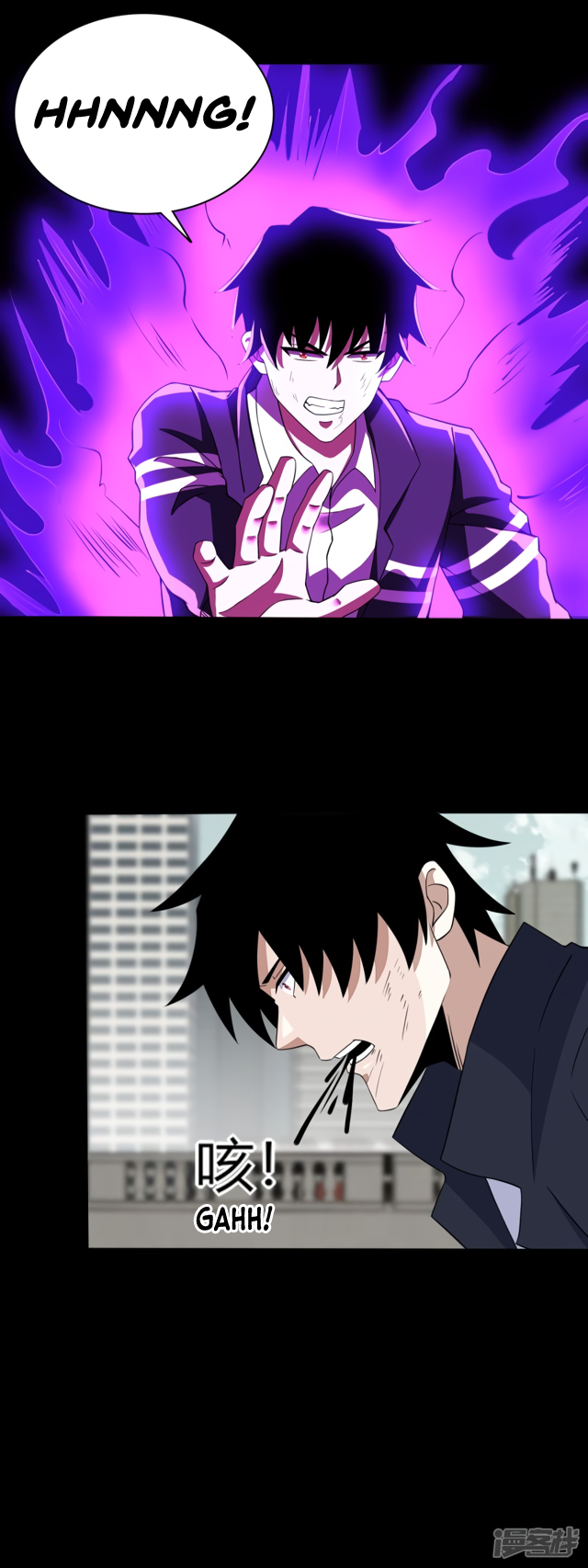 Page 6 of Chapter 81