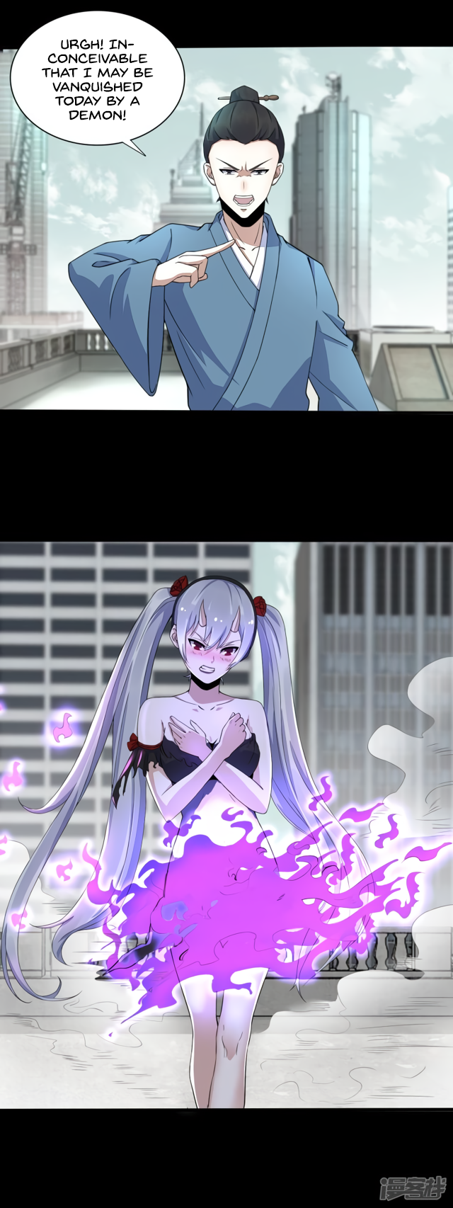 Page 8 of Chapter 81