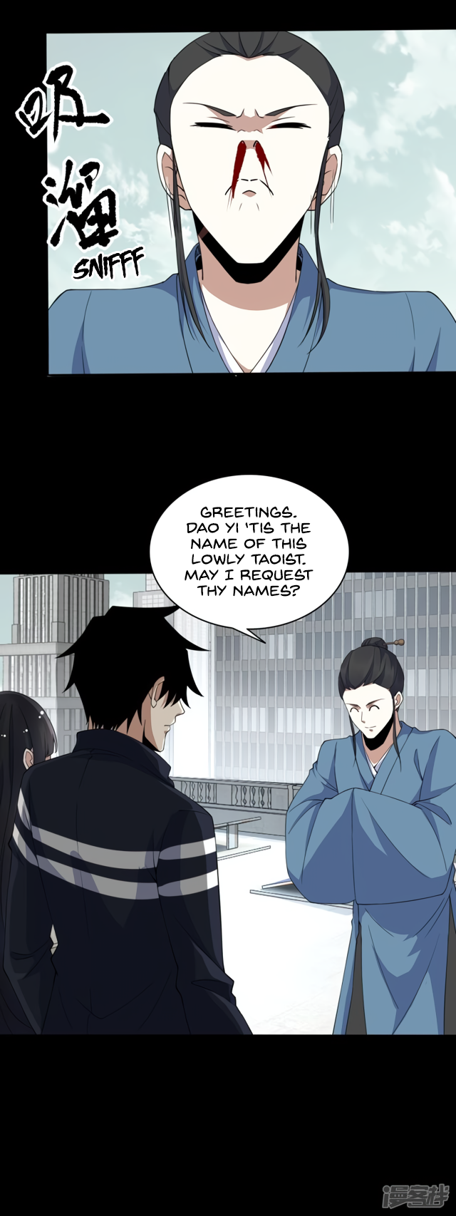 Page 12 of Chapter 81