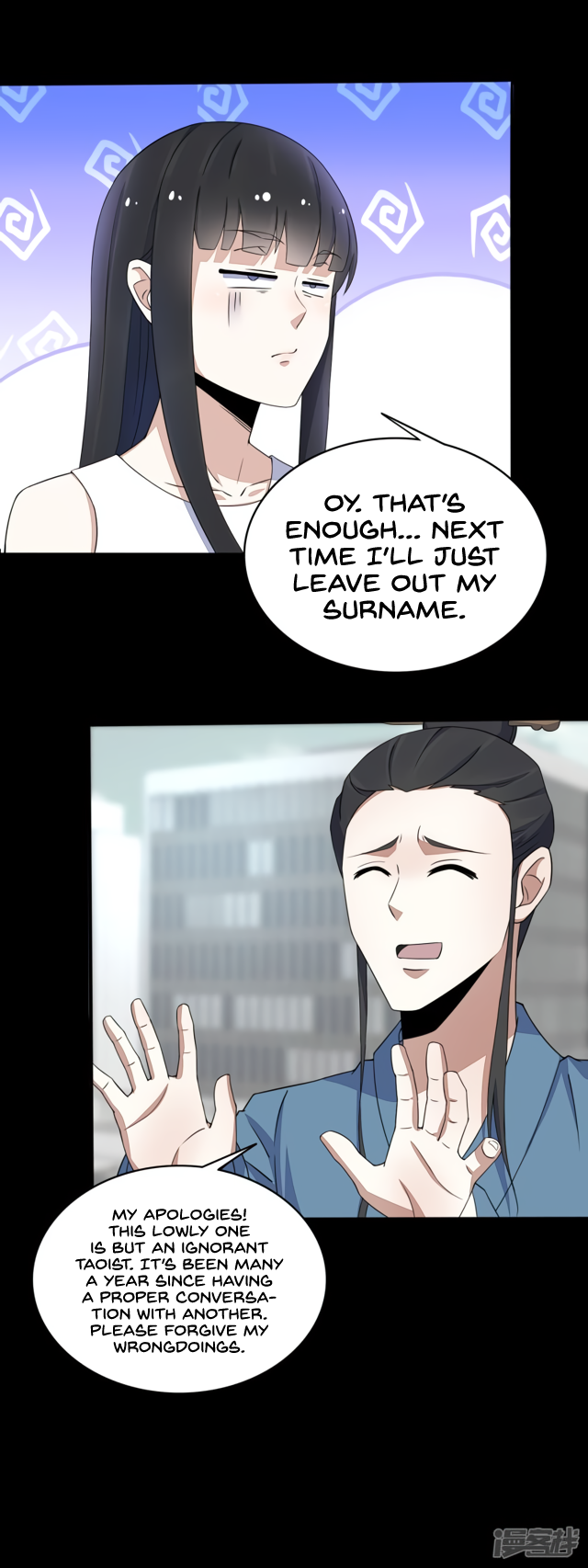 Page 14 of Chapter 81