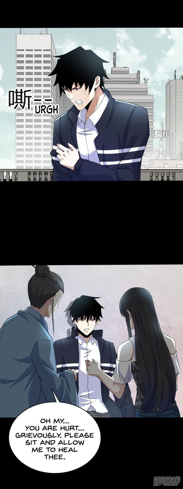 Page 16 of Chapter 81