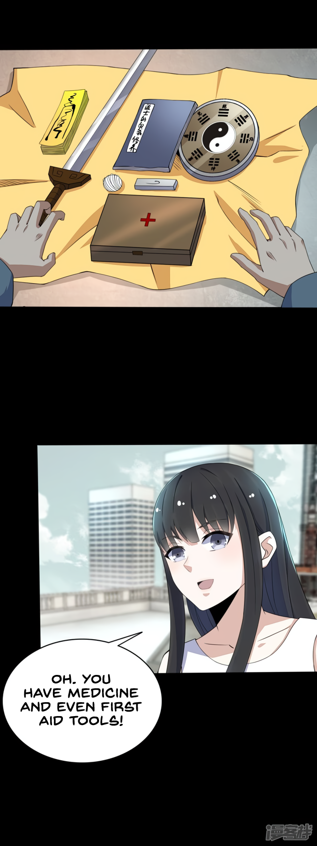 Page 17 of Chapter 81