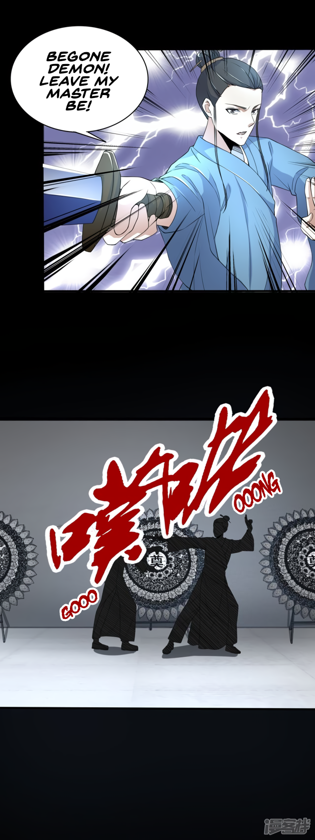Page 6 of Chapter 82