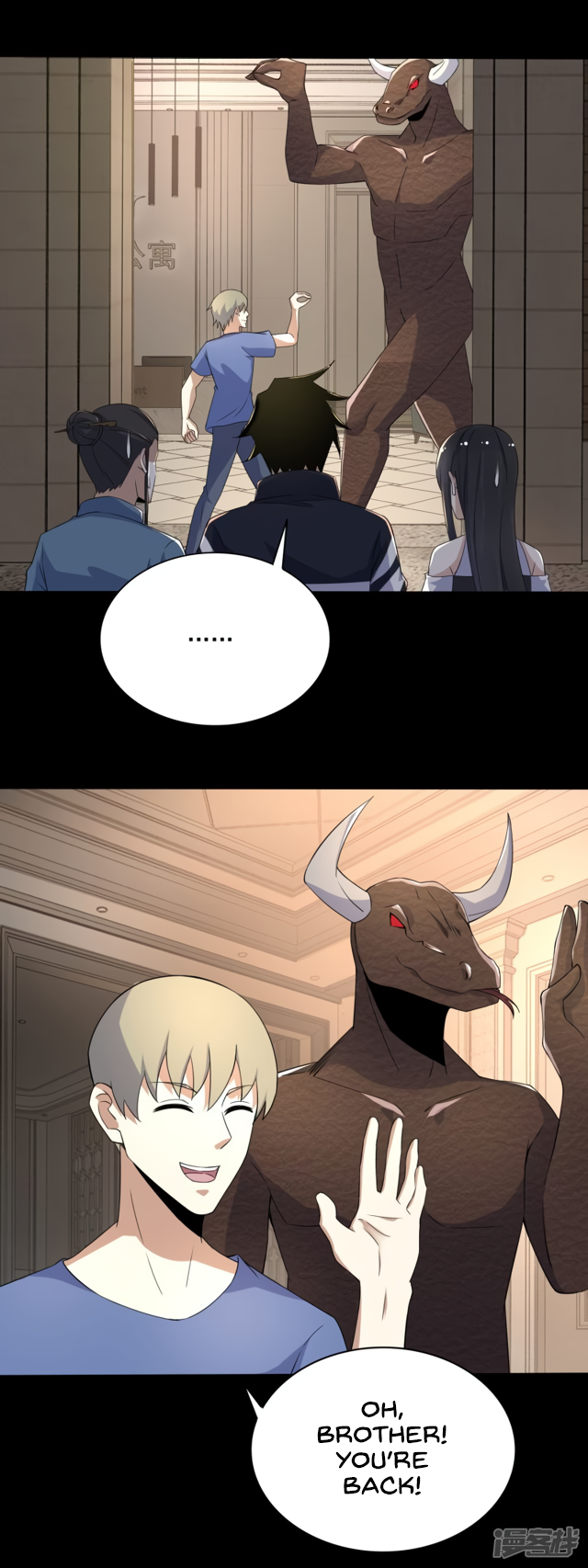 Page 14 of Chapter 82