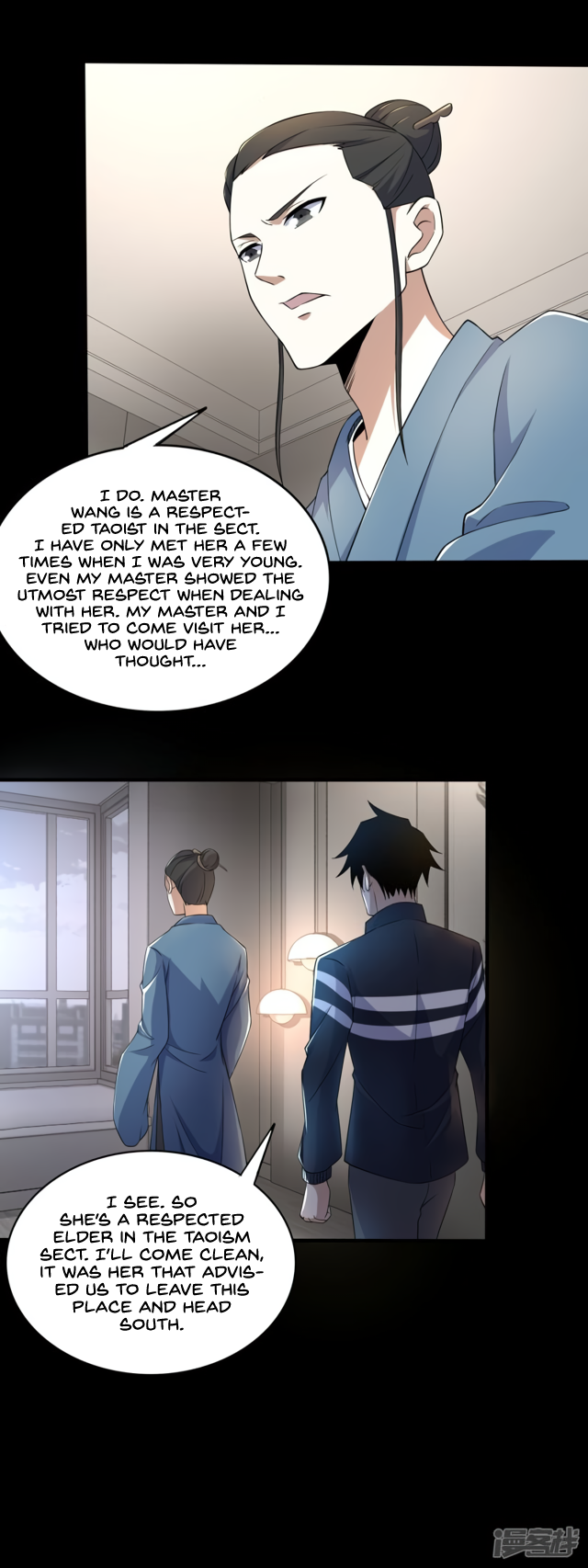Page 17 of Chapter 82