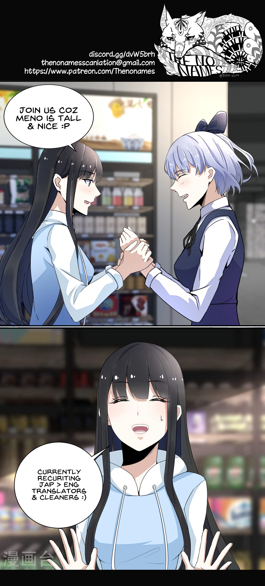 Page 21 of Chapter 82