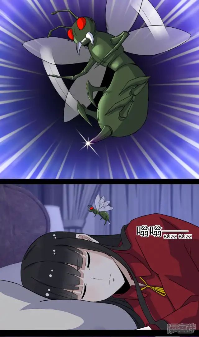 Page 8 of Chapter 88