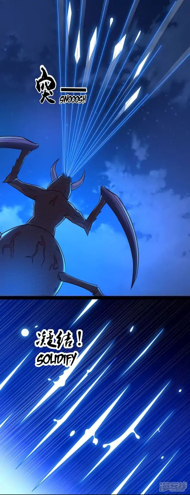 Page 16 of Chapter 88