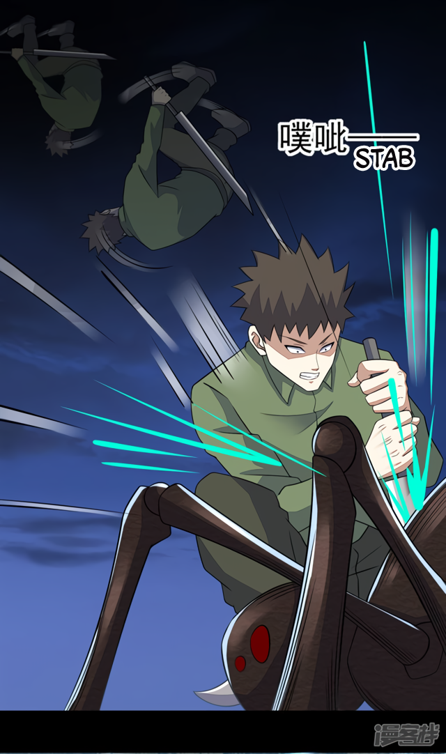 Page 12 of Chapter 89