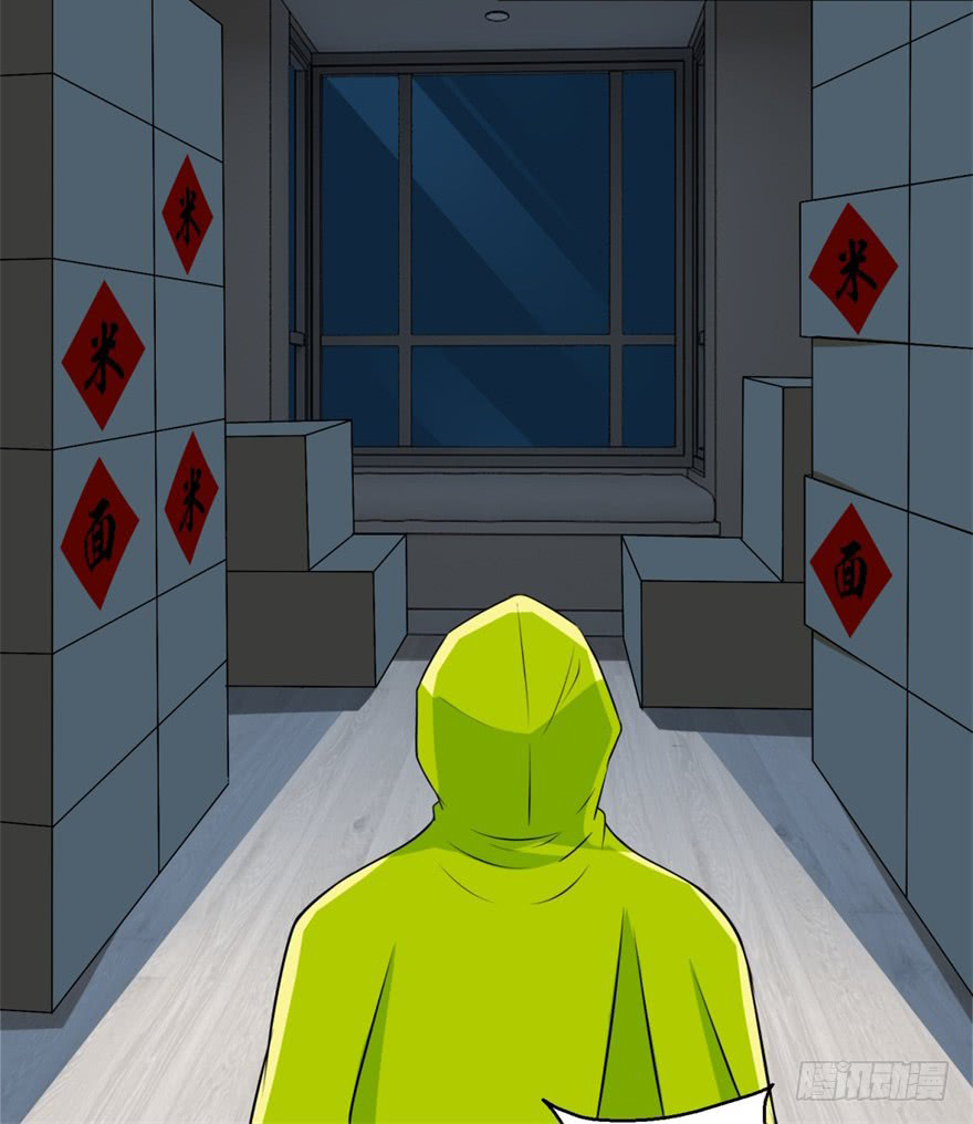 Page 3 of Chapter 8
