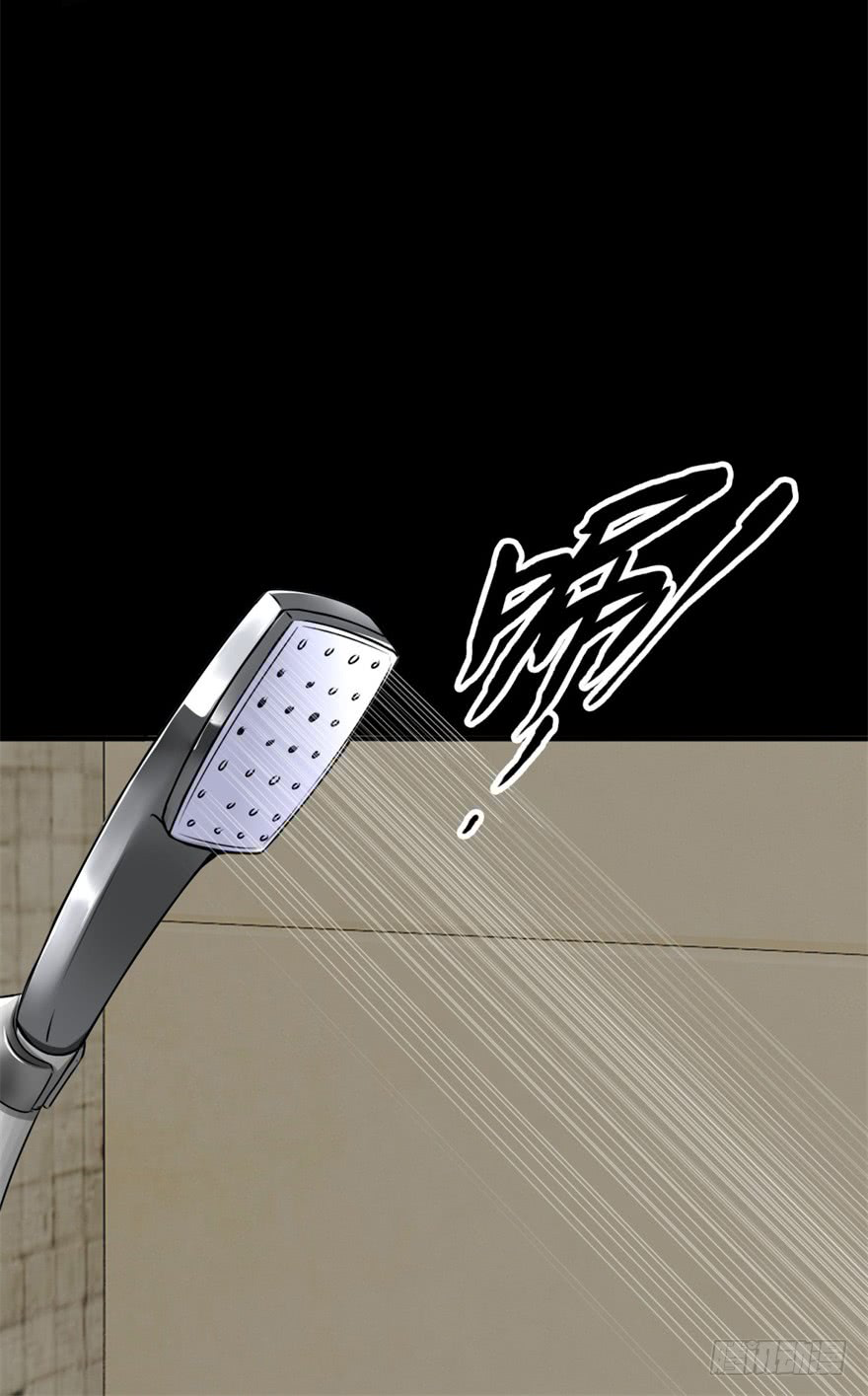 Page 10 of Chapter 8