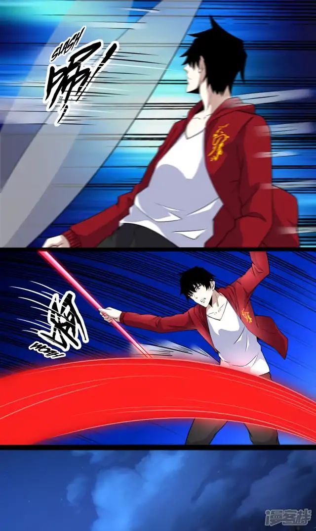 Page 3 of Chapter 90