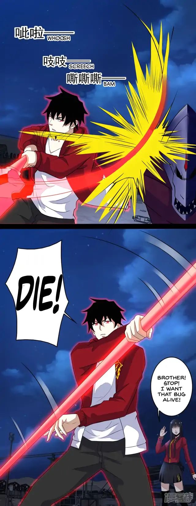 Page 7 of Chapter 90