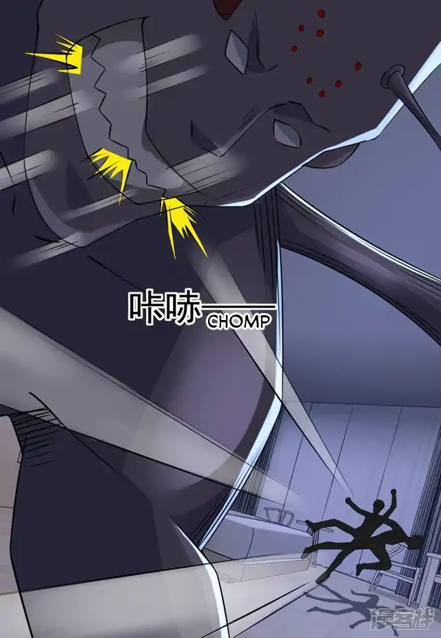 Page 14 of Chapter 90