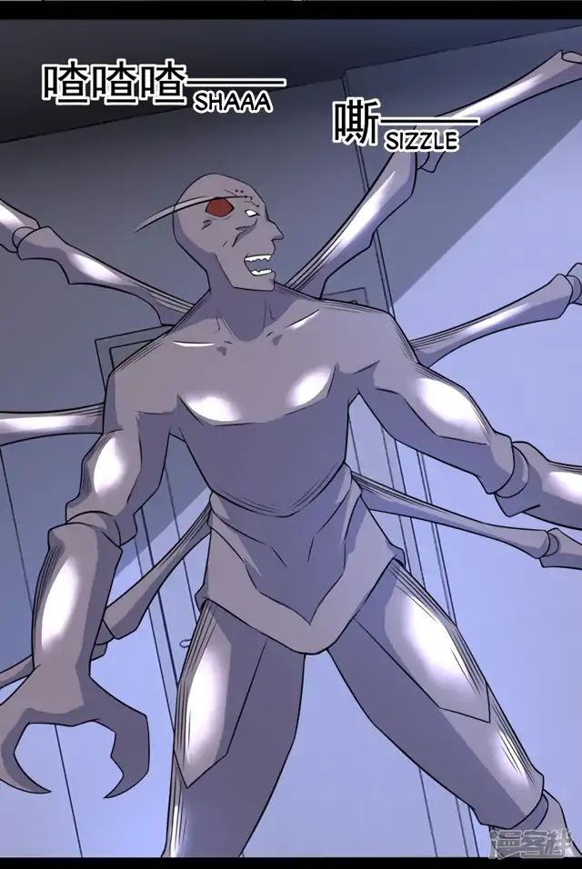 Page 15 of Chapter 90