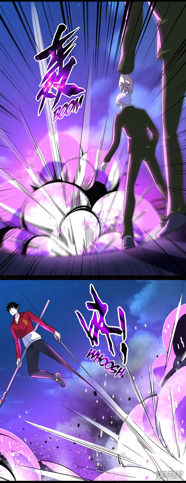 Page 7 of Chapter 91
