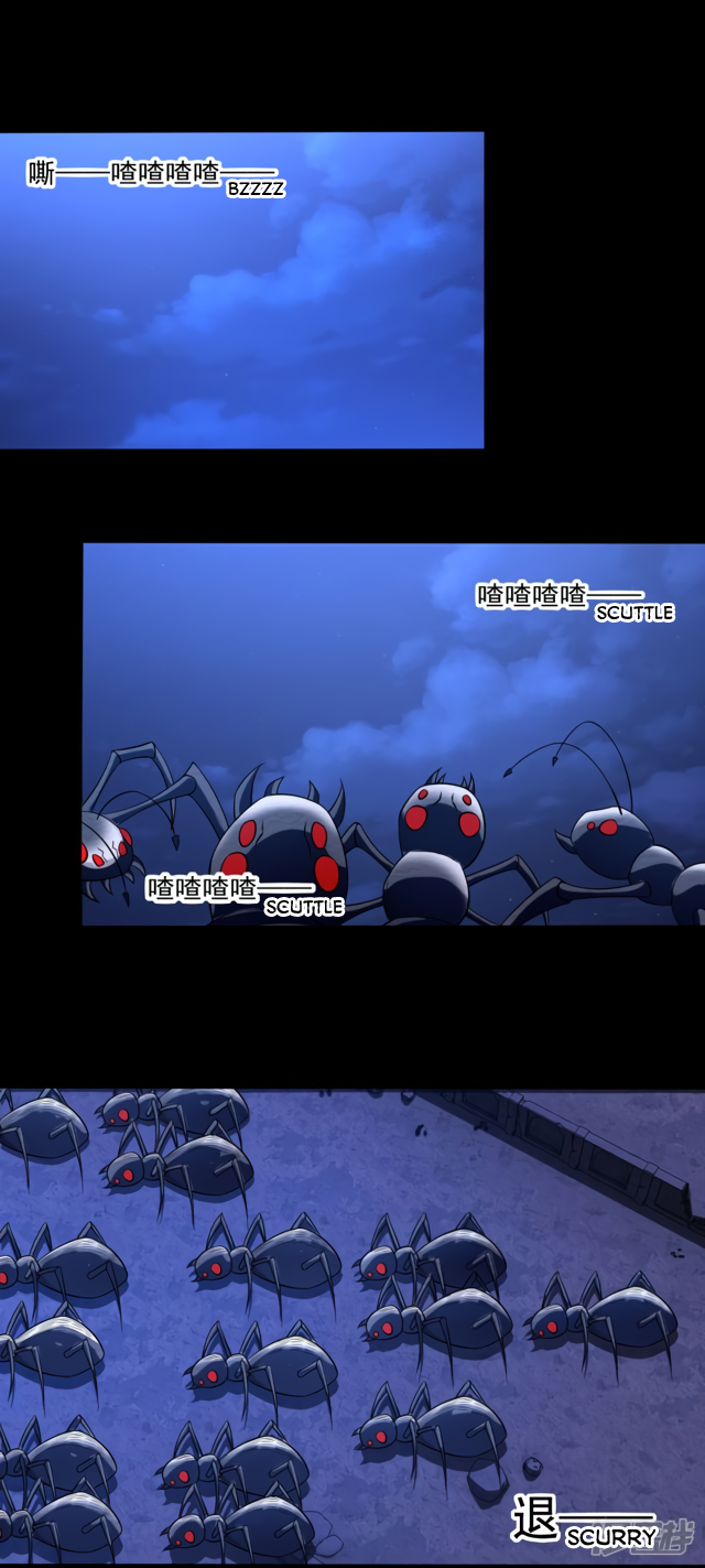 Page 4 of Chapter 92