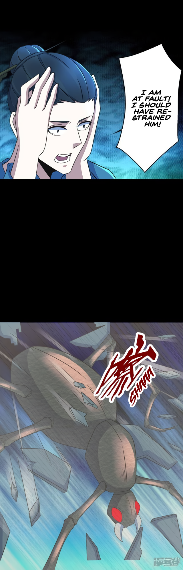Page 7 of Chapter 93