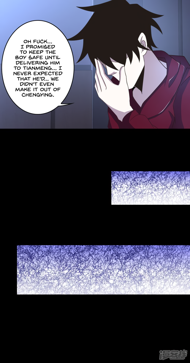 Page 12 of Chapter 93