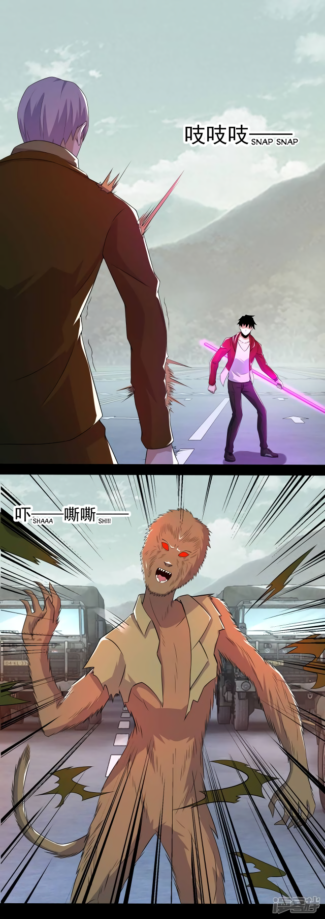 Page 7 of Chapter 94