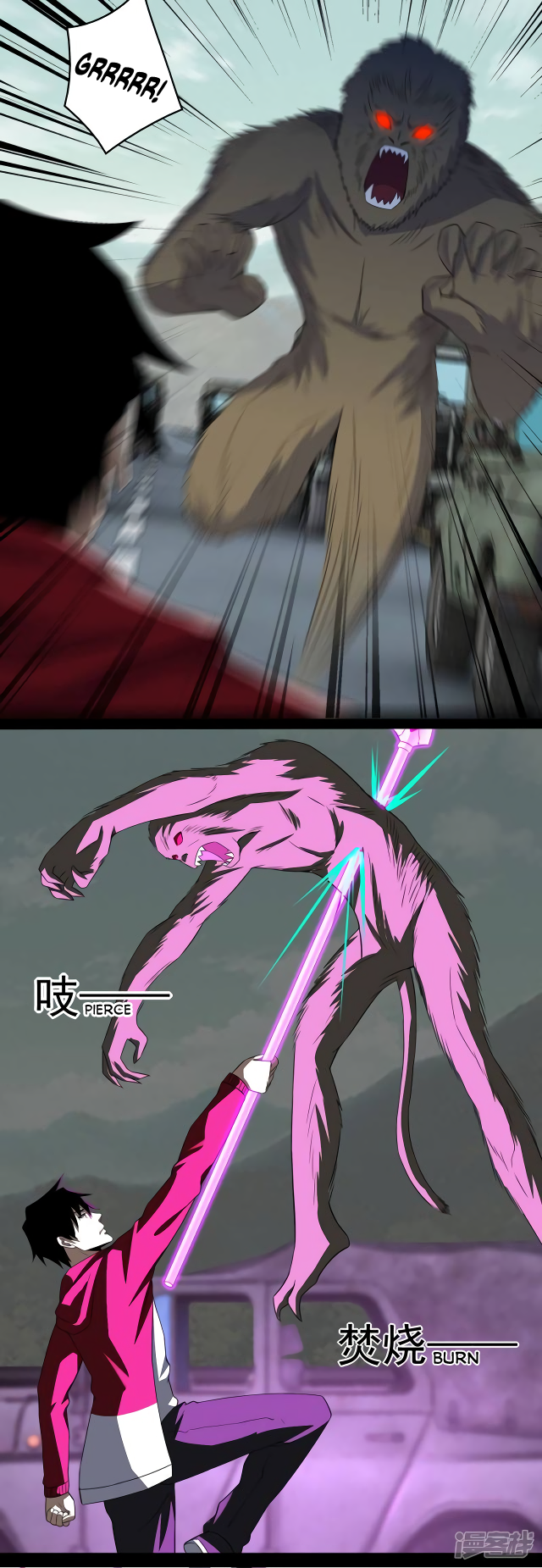 Page 9 of Chapter 94