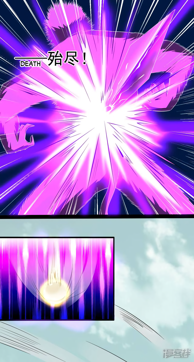 Page 10 of Chapter 94