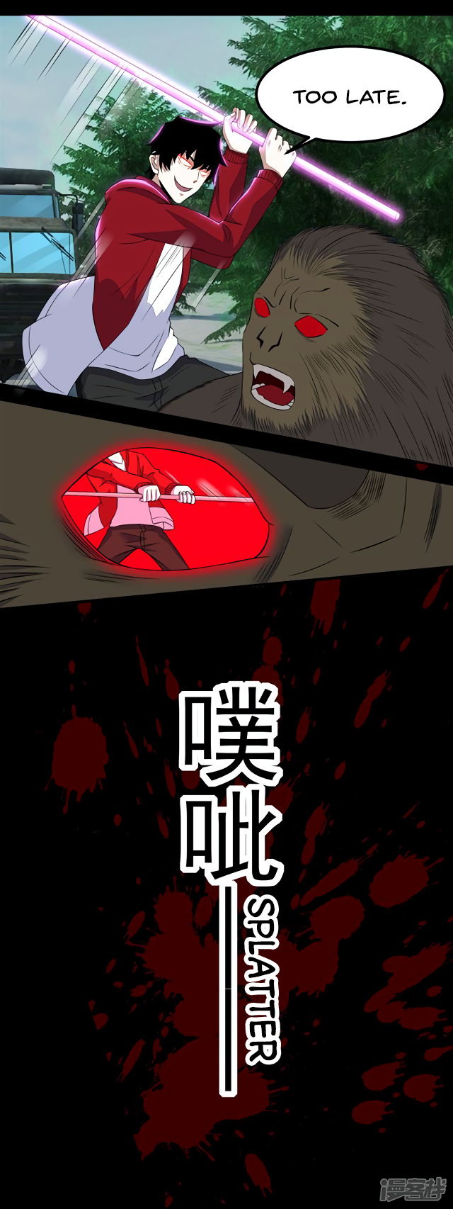 Page 7 of Chapter 96