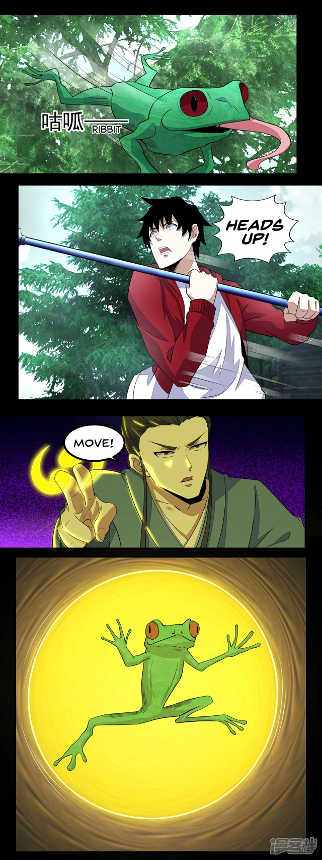 Page 14 of Chapter 96