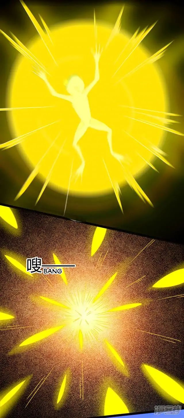 Page 2 of Chapter 97