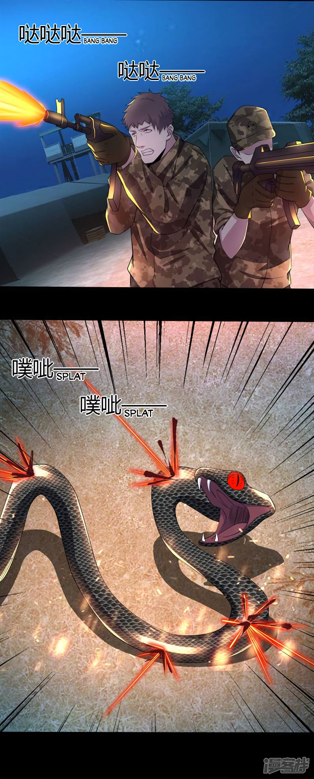Page 7 of Chapter 98