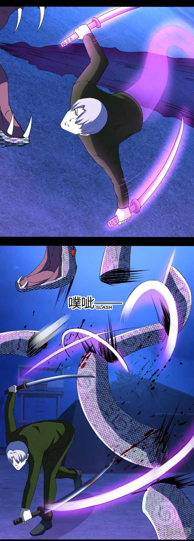 Page 12 of Chapter 98