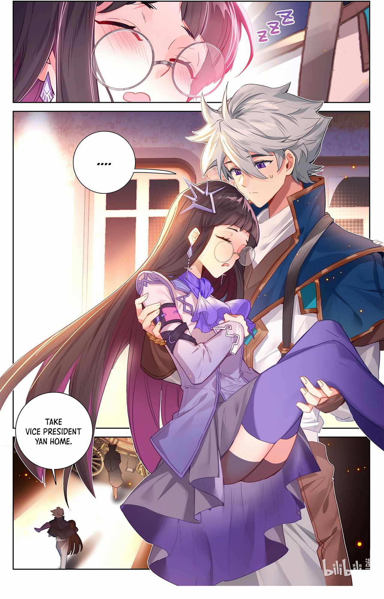 Page 6 of Chapter 17.5