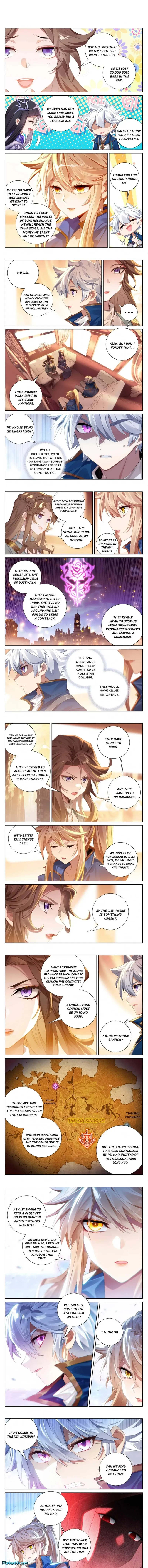 Page 1 of Chapter 109.5