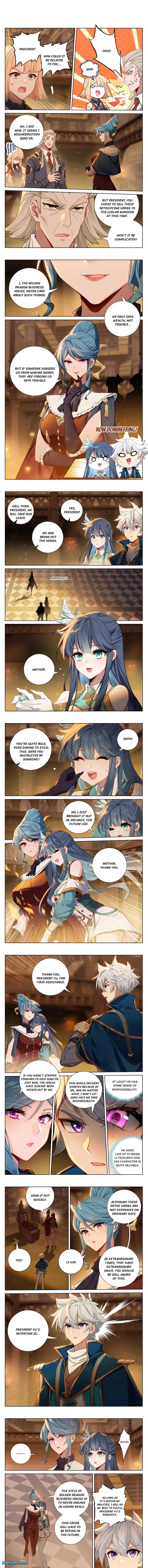 Page 1 of Chapter 131