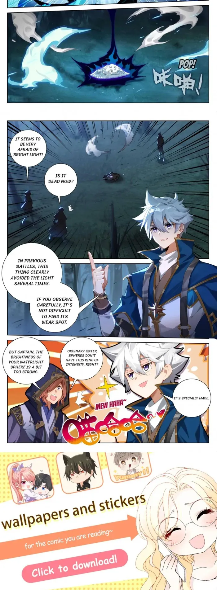 Page 2 of Chapter 146