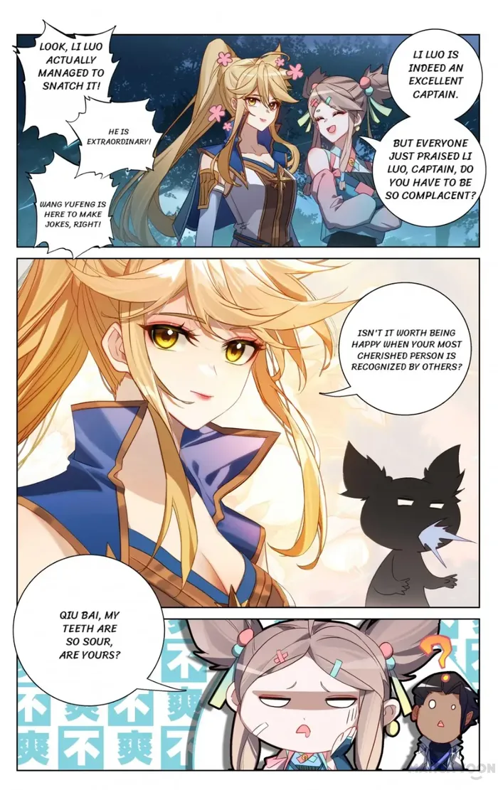 Page 6 of Chapter 151