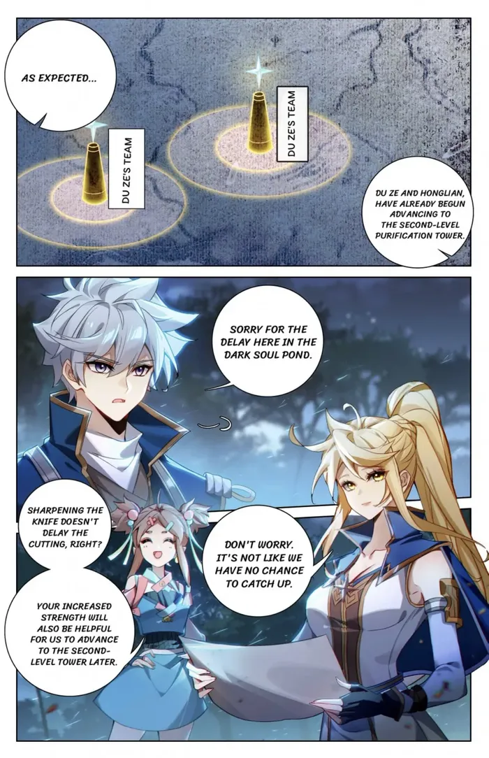 Page 1 of Chapter 155
